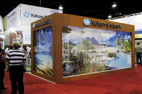 Yuhan Kimberly Booth DTP Link